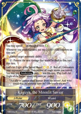 Kaguya, the Moonlit Savior | Force of Will TCG Wiki | Fandom