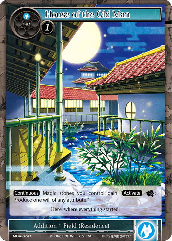 House of the Old Man Force of Will TCG Wiki Fandom homemade pic House of the Old Man Force of Will TCG Wiki Fandom