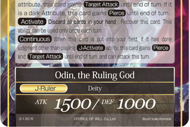 Odin, the Ruling God | Force of Will TCG Wiki | Fandom Odin, the Ruling God | Force of Will TCG Wiki | Fandom