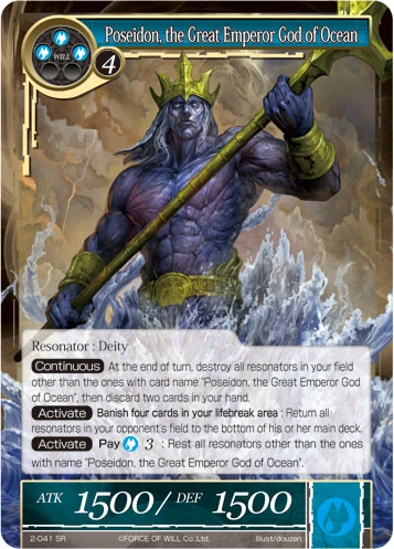 Poseidon, the Great Emperor God of Oceans | Force of Will TCG Wiki | Fandom