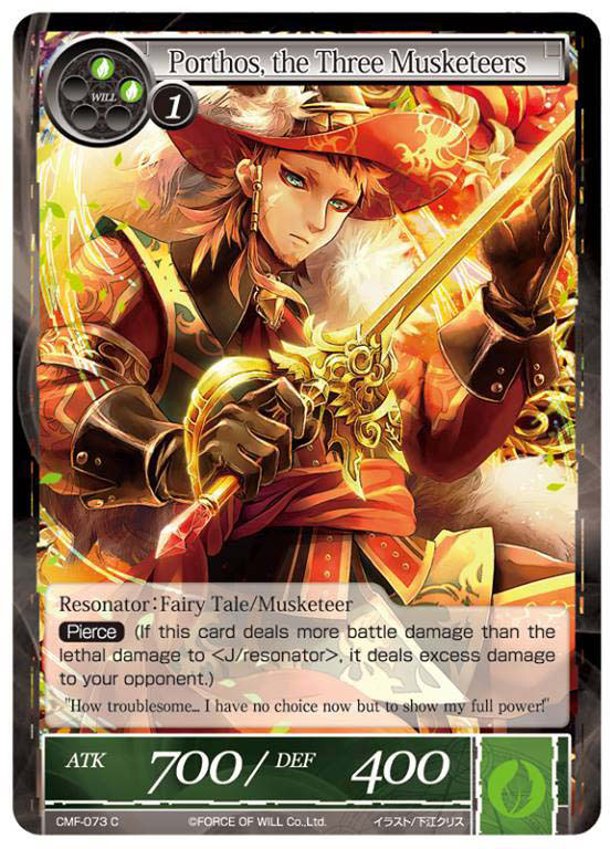 Symbol Skill | Force of Will TCG Wiki | Fandom