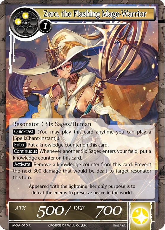 Zero, the Flashing Mage-Warrior | Force of Will TCG Wiki | Fandom