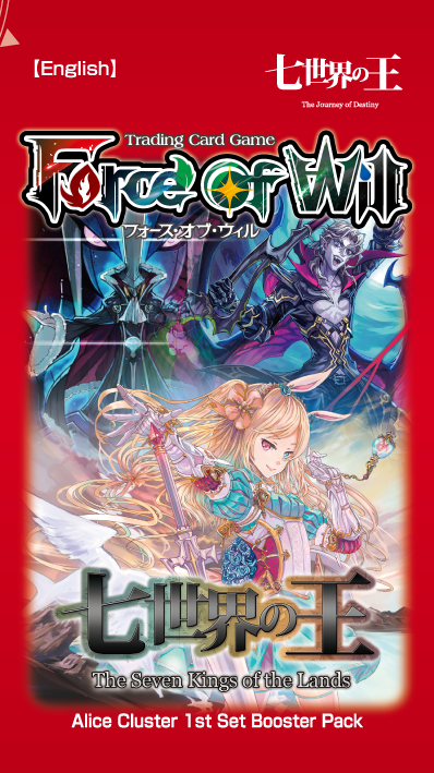 The Seven Kings Of The Lands Force Of Will Tcg Wiki Fandom