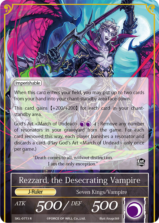 Rezzard The Desecrating Vampire Force Of Will Tcg Wiki Fandom