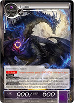 Fafnir, a resonator from the Valhalla Cluster.