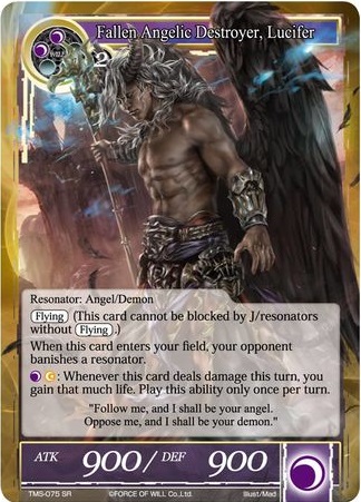 Fallen Angelic Destroyer, Lucifer | Force of Will TCG Wiki