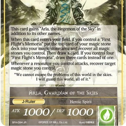 rare force of will cards Force of Will – Proxy R Us main image 0