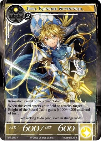 役畜 [ULG] 【BIGWEB | MTG】日本最大級の激安カードゲーム通販