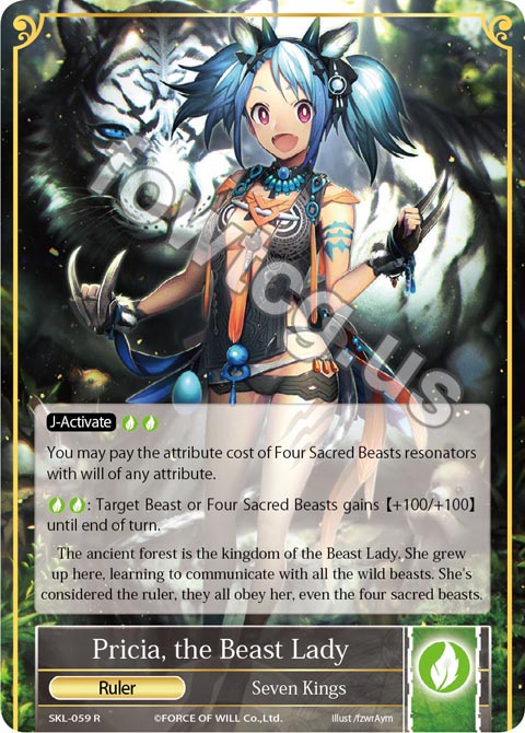 Force of Will プロモ 獣王 プリシア/四聖の統率者 プリシア Force of Will プロモ 獣王 プリシア/四聖の統率者 プリシア