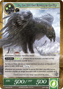 Keyword Skill Force Of Will Tcg Wiki Fandom