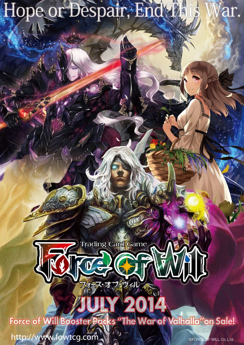 The War Of Valhalla Force Of Will Tcg Wiki Fandom