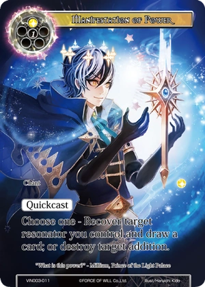 意志の力　Force of Will 意志の力/Force of Will》[ALL] 青U | 日本最大級 MTG通販サイト