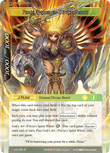 Faria the Sacred Queen|Faria the Ruler of God New Force of Will CCG 2B3 
