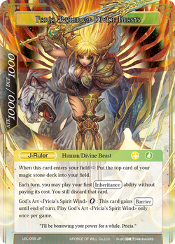 Keyword Skill | Force of Will TCG Wiki | Fandom