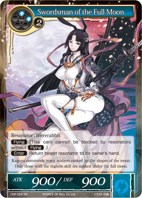 Wererabbit Force Of Will Tcg Wiki Fandom