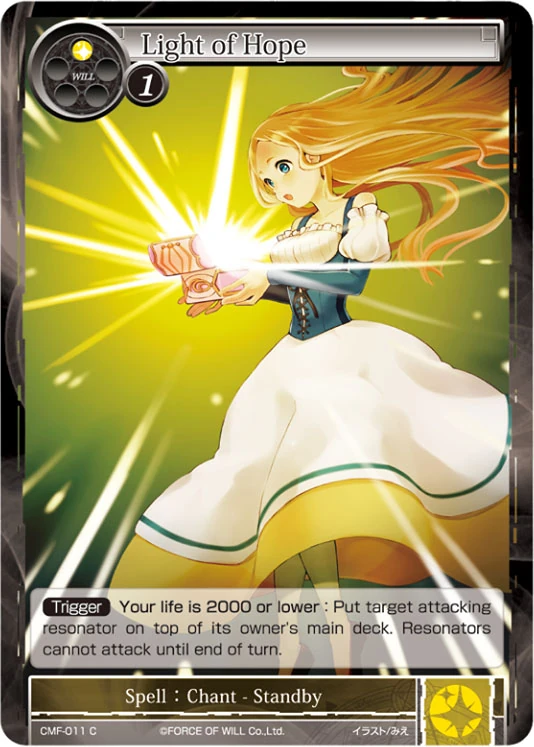 Light of Hope | Force of Will TCG Wiki | Fandom