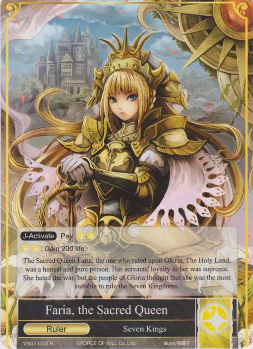 Faria, the Sacred Queen | Force of Will TCG Wiki | Fandom