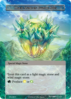 Magic Stone of Gusting Skies CFC