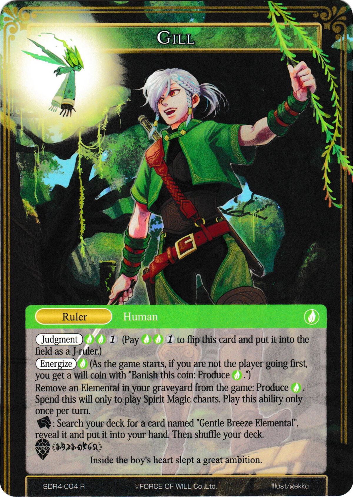 MTG 95 意志の力 Force of will Force of Will》[ALL] | hareruya