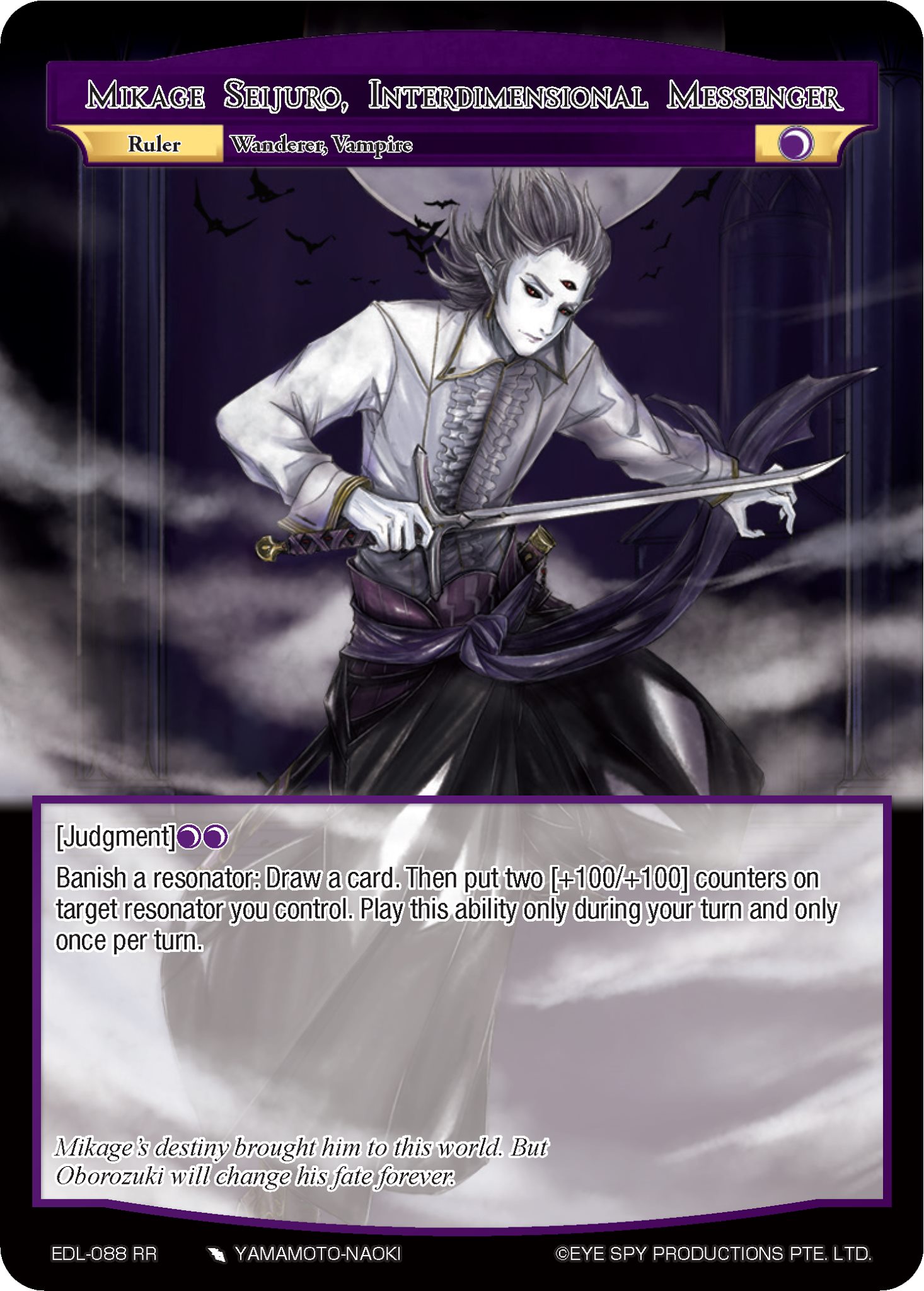 Mikage Seijuro, Interdimensional Messenger | Force of Will TCG 