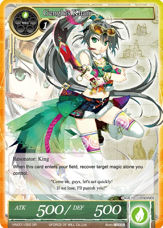 Force of Will ③ Force of Will ③ FOW TCG Force of Will PR019 NEW RARE MINT