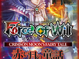 The Crimson Moon's Fairy Tale