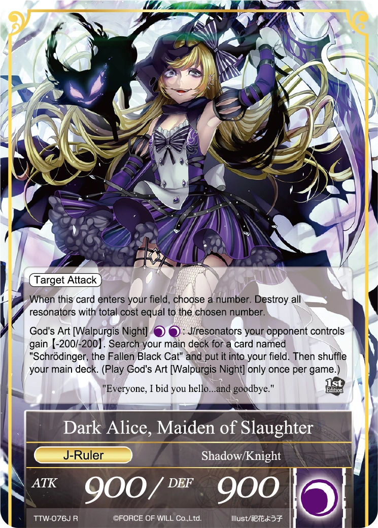 Dark Alice, Maiden of Slaughter | Force of Will TCG Wiki | Fandom