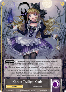 【保証書付】 of Force | Garb Twilight in Girl Will Fandom | Wiki TCG シングルカード