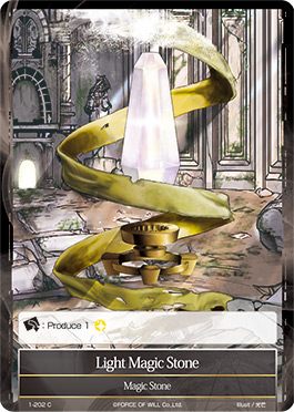 意志之力(Force of Will) · Double Masters (2XM) #51