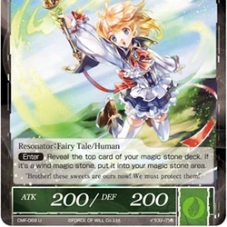 Force of Will TCG Wiki | Fandom