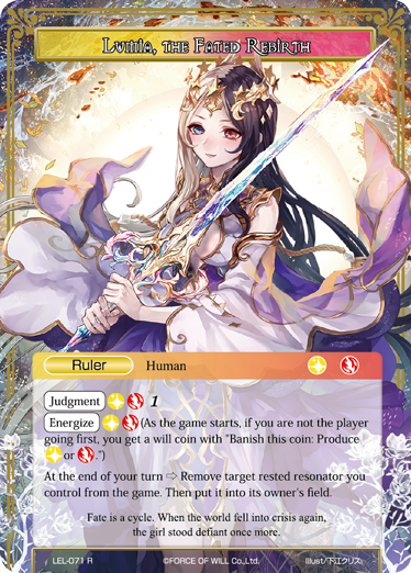 蒼光戦士メモライザー 〜The Fateful Succession〜 1200?cb=20200112004311