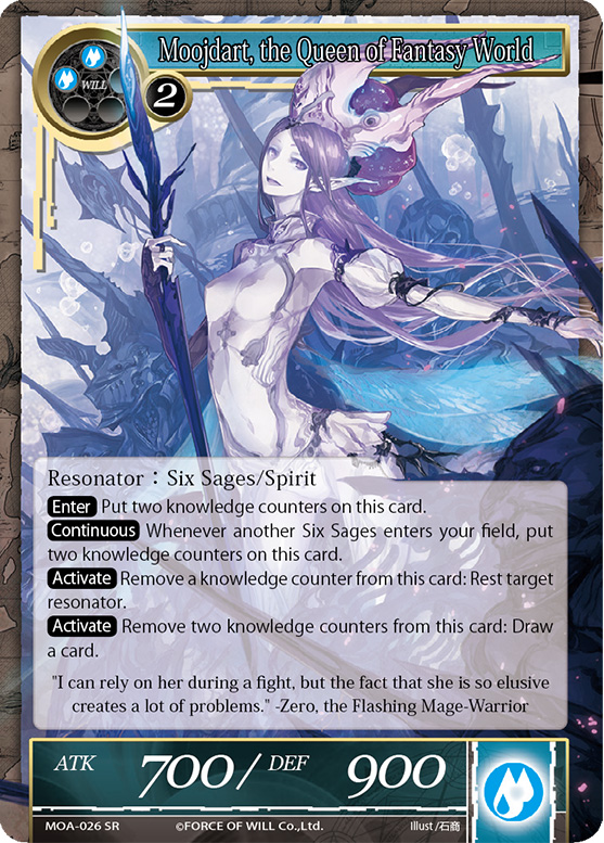 Moojdart, the Queen of Fantasy World | Force of Will TCG