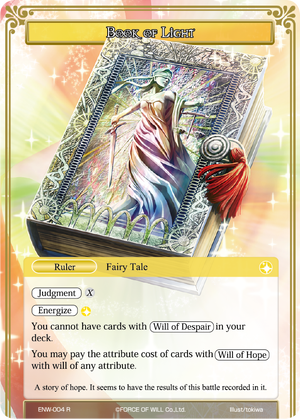 大人気新品をすべて Light of Book | Fandom | Wiki TCG Will of Force マジック：ザ・ギャザリング