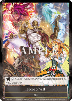 Fate Weaver, Valkyrie, Force of Will TCG Wiki