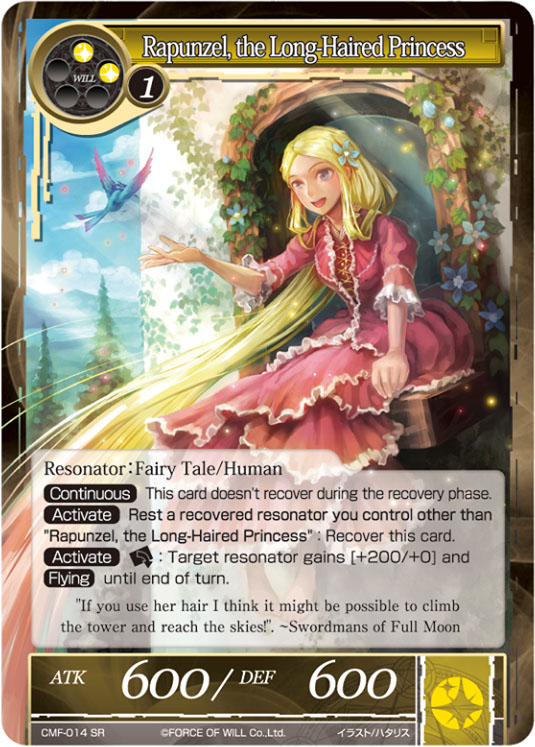 Fairy Tale Force Of Will Tcg Wiki Fandom