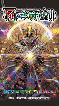 Judgment of the Rogue Planet | Force of Will TCG Wiki | Fandom Judgment of the Rogue Planet | Force of Will TCG Wiki | Fandom