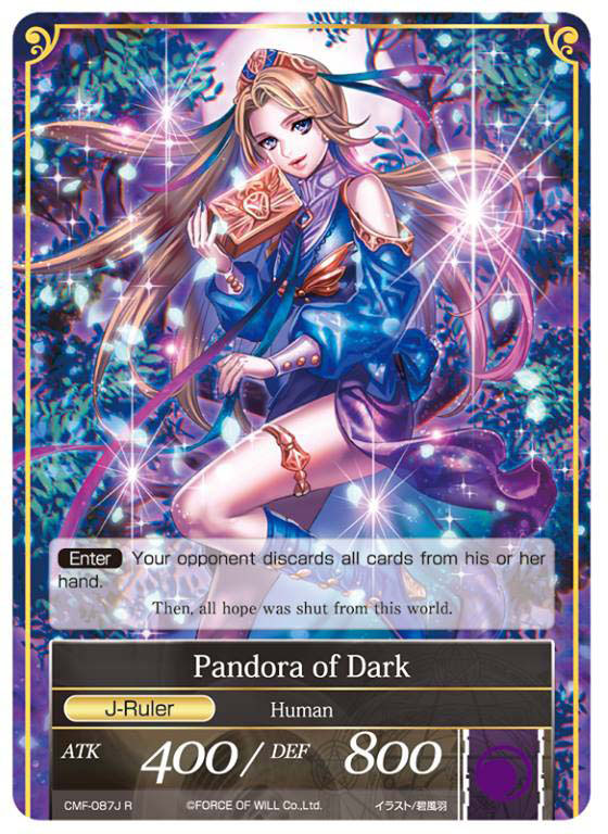 Pandora Of Dark Force Of Will Tcg Wiki Fandom