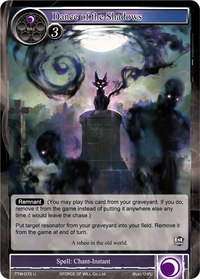 Dance Of The Shadows Force Of Will Tcg Wiki Fandom