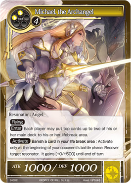 Fate Weaver, Valkyrie, Force of Will TCG Wiki