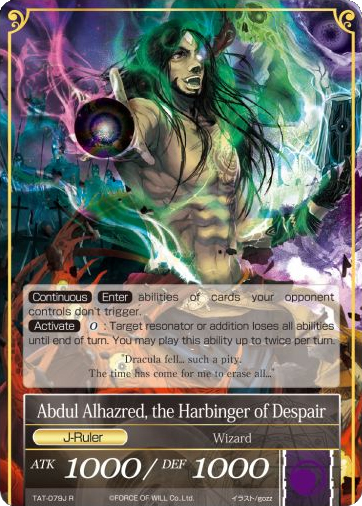 意志之力(Force of Will) · Eternal Masters (EMA) #49