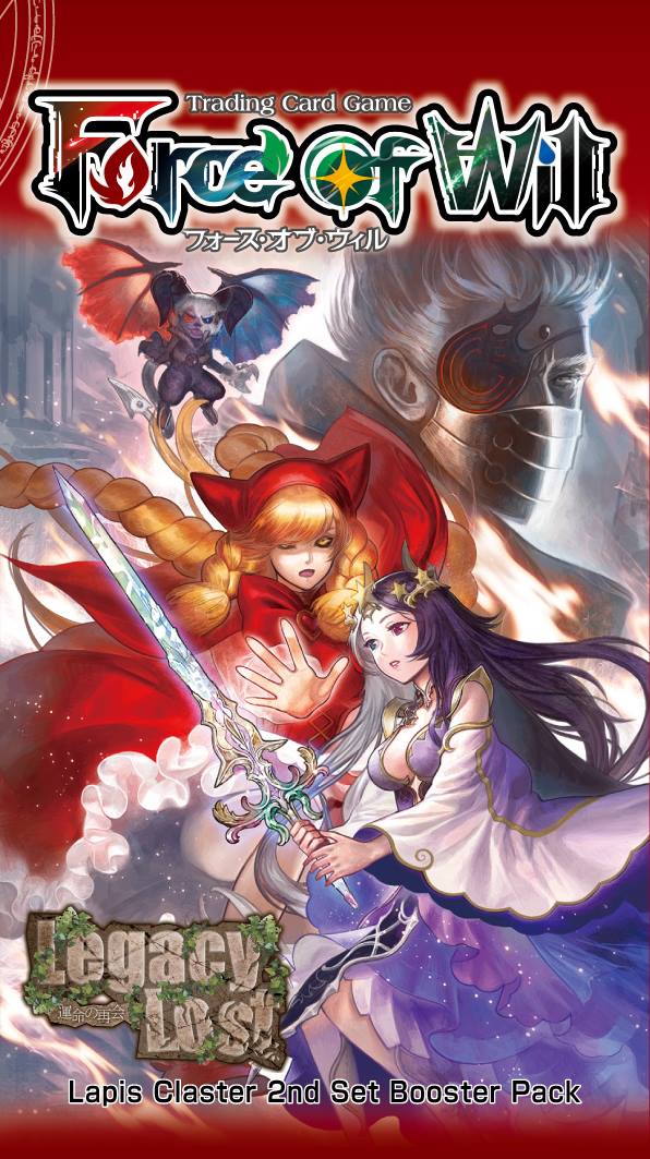 Legacy Lost | Force of Will TCG Wiki | Fandom Legacy Lost | Force of Will TCG Wiki | Fandom