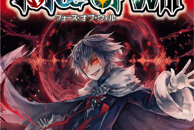 The Underworld of Secrets | Force of Will TCG Wiki | Fandom