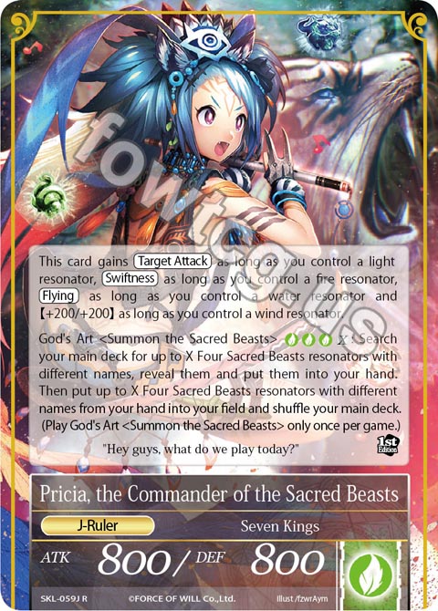 ホット商品 Pricia, Will of Force | Beasts Sacred the of Commander the その他