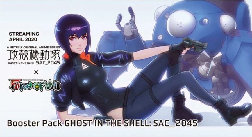 GHOST IN THE SHELL SAC 2045 | Force of Will TCG Wiki | Fandom