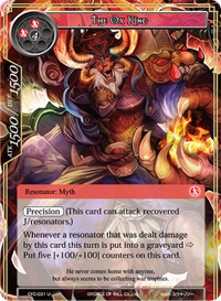 Symbol Skill | Force of Will TCG Wiki | Fandom
