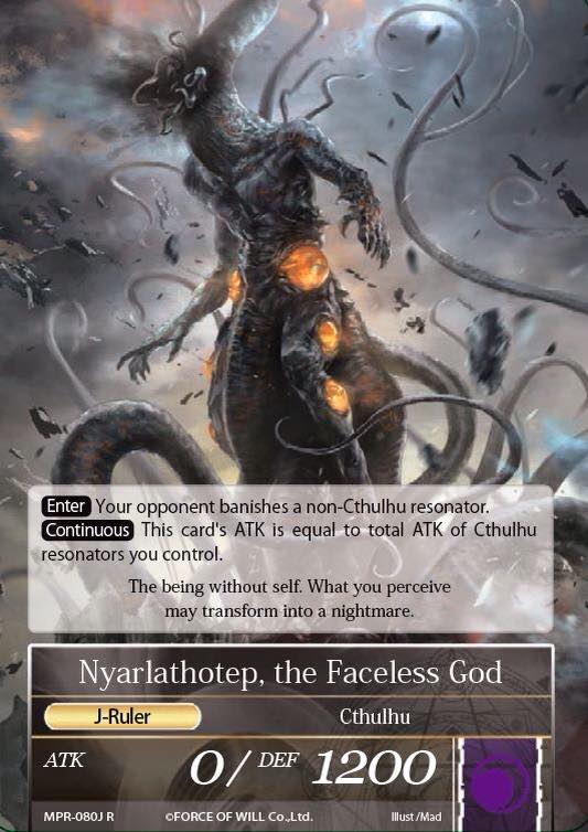 Cthulhu Force Of Will Tcg Wiki Fandom