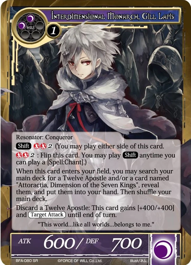 Interdimensional Monarch, Gill Lapis | Force of Will TCG Wiki | Fandom