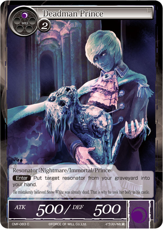 Deadman Prince Force Of Will Tcg Wiki Fandom