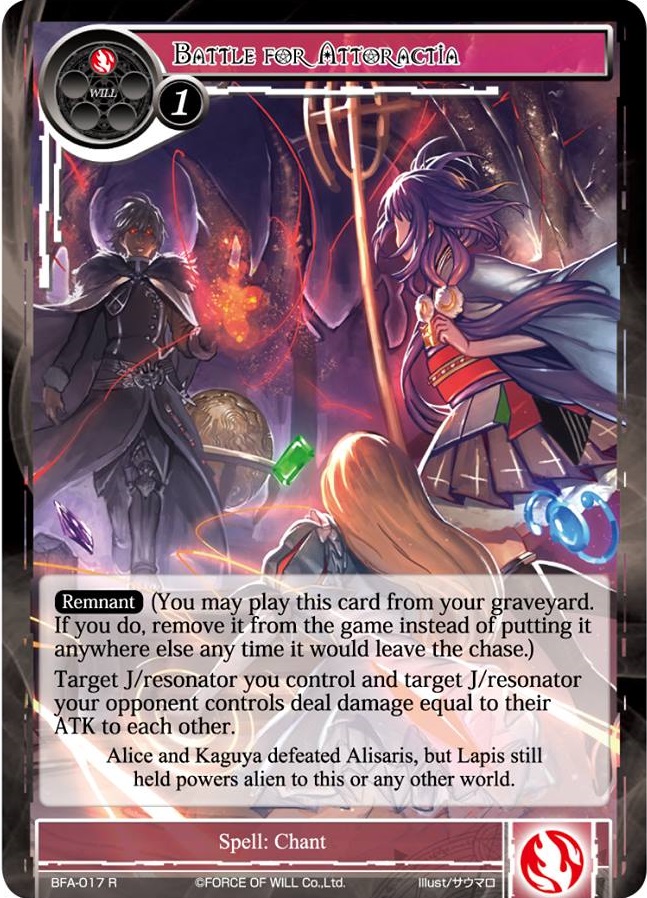 Battle For Attoractia Card Force Of Will Tcg Wiki Fandom