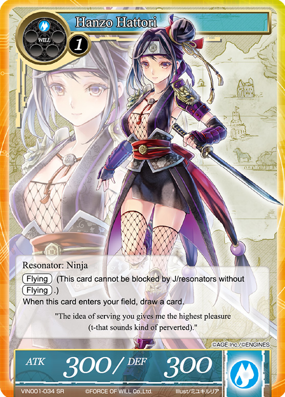 Ninja | Force of Will TCG Wiki | Fandom Ninja | Force of Will TCG Wiki | Fandom